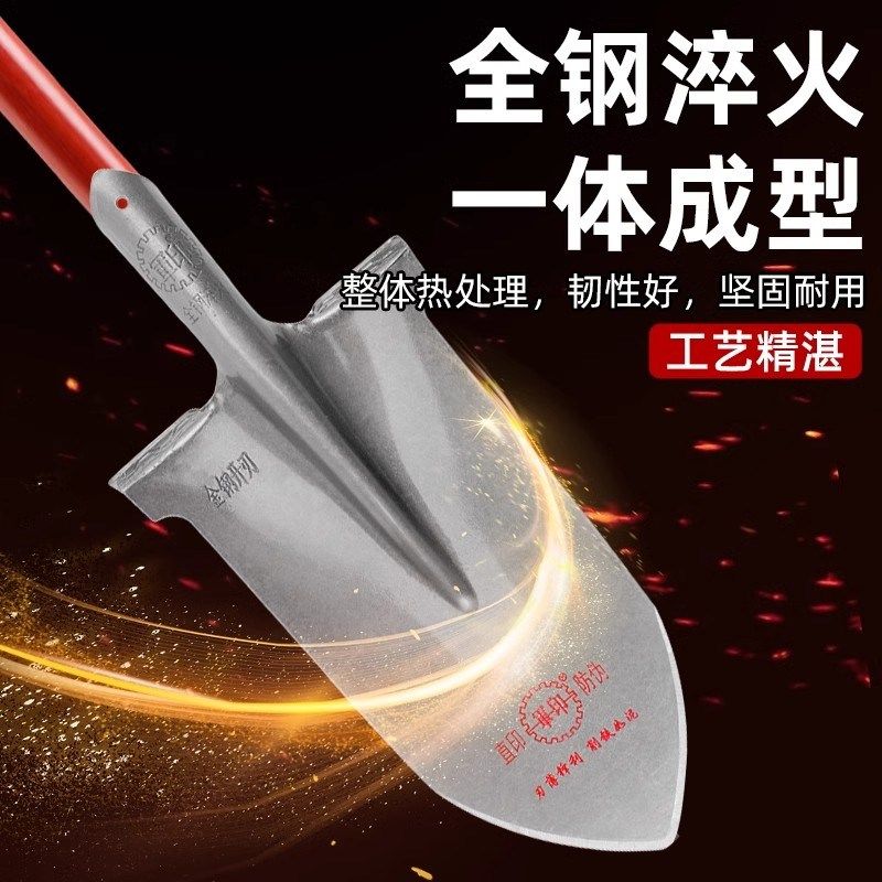 军印挖树锹窄口加厚高锰钢板锰钢超硬铲子圆头植苗锹进口铁锹大全,搬运/仓储/物流设备,机械式停车设备（立体停车库）,淘宝优惠券,粉丝福利购,淘宝优惠卷