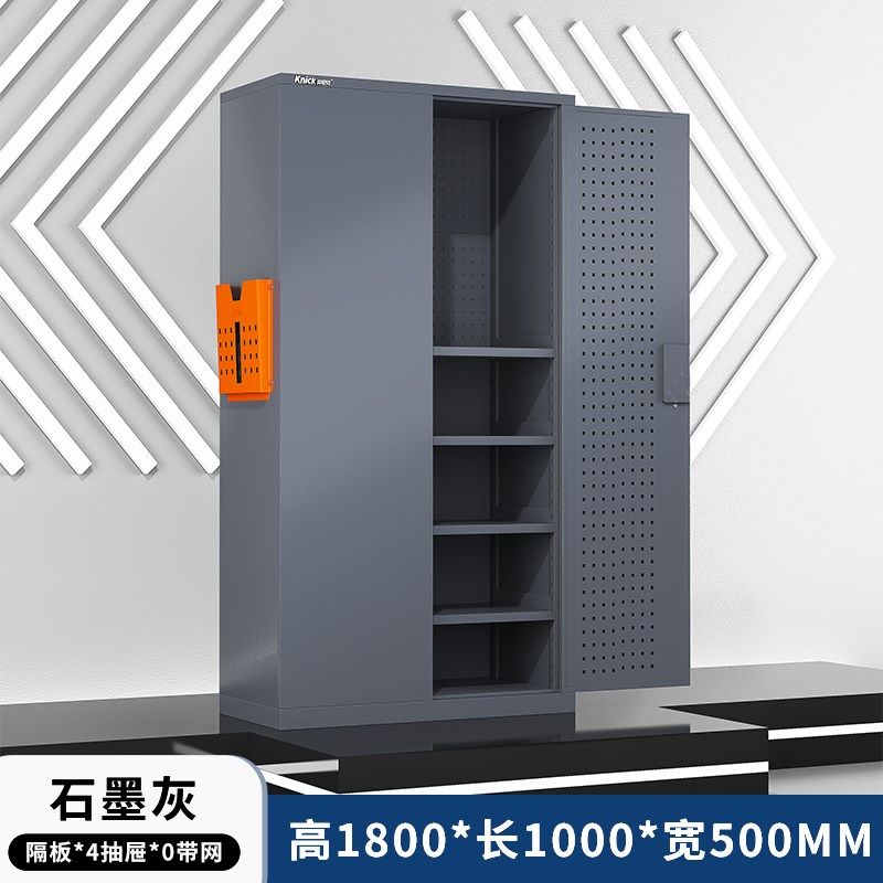 克尼克重型工具柜工厂车间用抽屉工具箱五金零件收纳柜铁皮储物柜,办公设备/耗材/相关服务,办公线材,淘宝优惠券,粉丝福利购,淘宝优惠卷