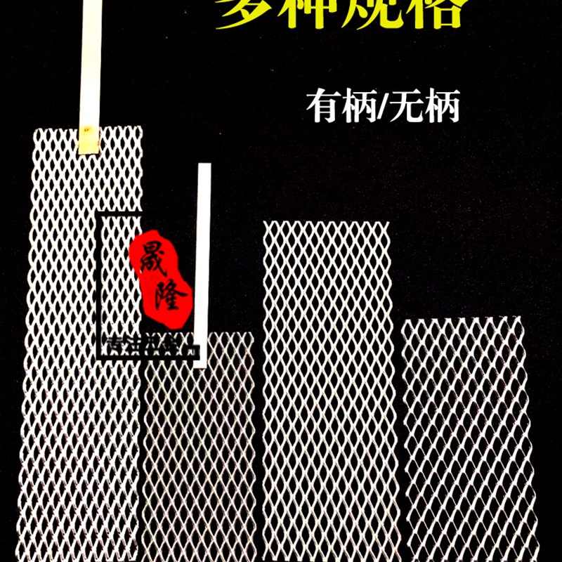 铂金钛网进口电镀钛网电极金银首饰电镀阳极板金属加工翻新工具