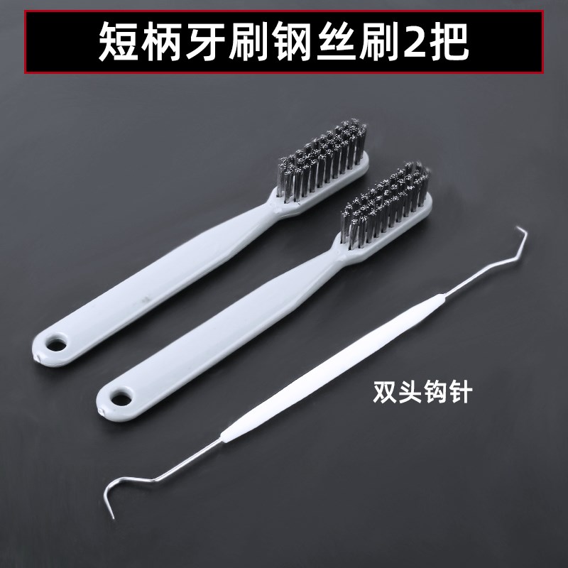 不锈钢钢丝刷文玩l刷子核桃带柄钢刷打磨金刚菩提手串打磨神器