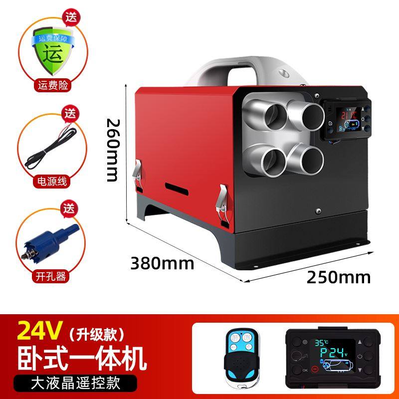 柴暖驻车加热器家用12v24v220v三用一体机汽车货车制热燃油暖风机
