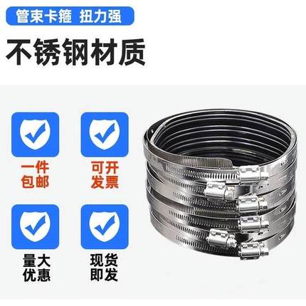 抱箍不绣钢卡箍抱古304加宽110管束柔性100卡箍160快装铸铁排水管