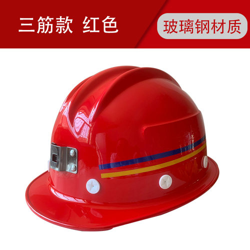 矿帽矿用安全帽矿灯帽ABS国标高强度煤矿隧道工地施工免费印字