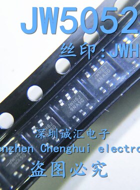 全新 丝印JWH6J  JW5052C SOT23-6  降压转换器芯片原装