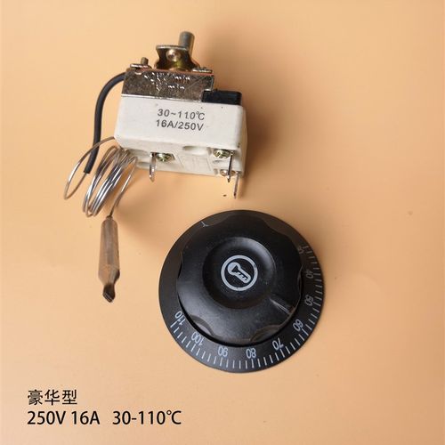 蒸煮桶加热盘 开水桶发热盘热水桶电热盘18cm2800w六脚三端大小火