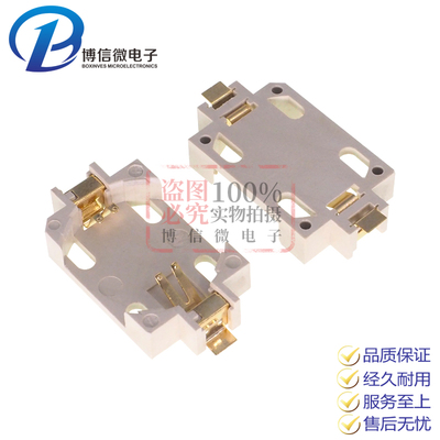 白色 CR2032贴片 BSo-6 3V CR20322025 2016卧式贴片纽扣 电池
