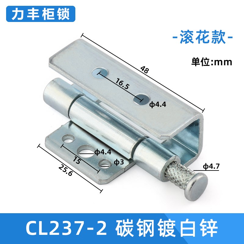 CL237-2不锈钢铰链威图柜配电箱开关合页链接柜控制柜可拆卸焊接