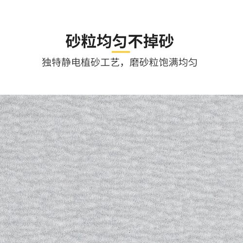 金牛5寸圆形植绒白砂纸磨机抛光木工234寸79寸自粘式气沙纸磨片