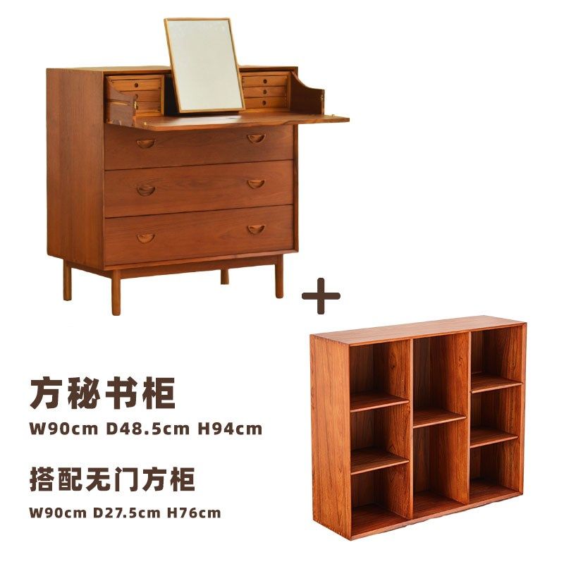 萨得船长柚木方秘书柜卧室实木斗柜书桌化妆台一体简约梳妆台复古,工业油品/胶粘/化学/实验室用品,实验室漏斗,淘宝优惠券,粉丝福利购,淘宝优惠卷
