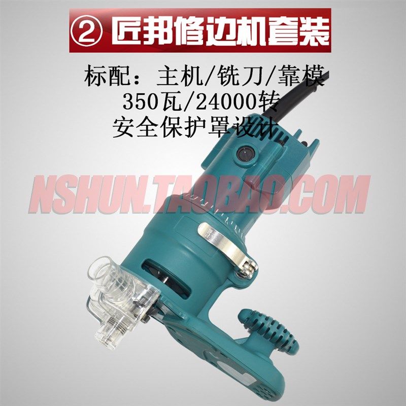 新品电动免漆板PVC封边条修边机神器 曲线封边机修边刀头倒角机倒,搬运/仓储/物流设备,机械式停车设备（立体停车库）,淘宝优惠券,粉丝福利购,淘宝优惠卷