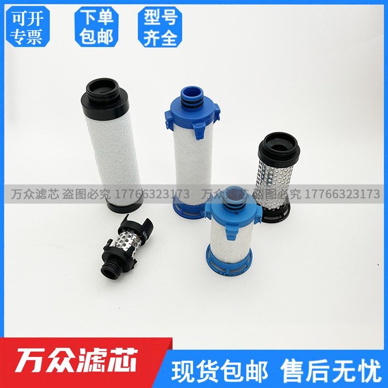 替代WALKER精密滤芯E711X1 E511XA E731XA E731XA E831XA E831X1