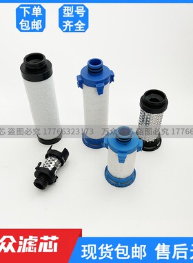 替代WALKER精密滤芯E711X1 E511XA E731XA E731XA E831XA E831X1