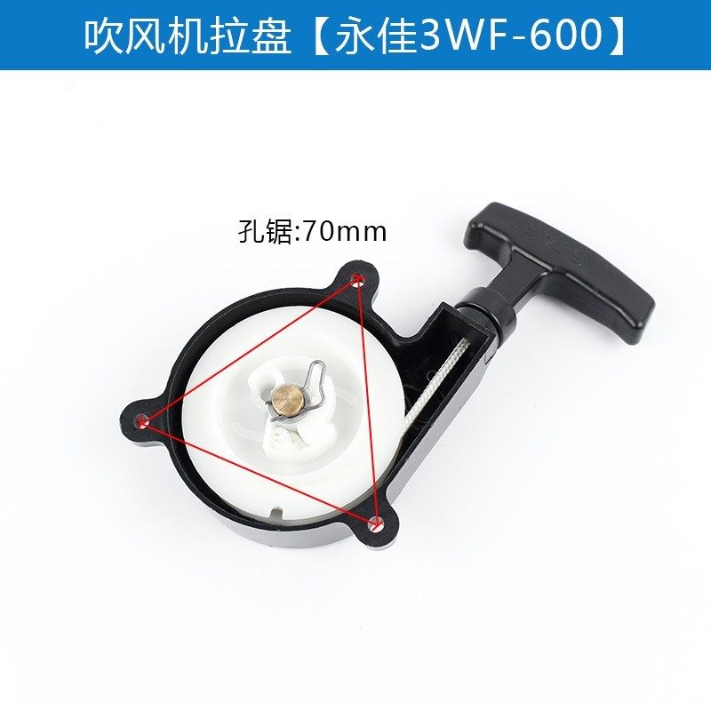 割草机启动拉盘139/4390/40-6手拉器吹风机地钻钢丝款FS120割灌机,搬运/仓储/物流设备,机械式停车设备（立体停车库）,淘宝优惠券,粉丝福利购,淘宝优惠卷