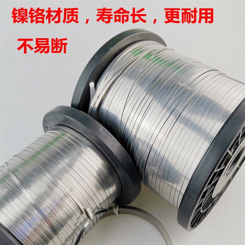 真空机包装机发热条 封口机电热片/丝加热条镍铬扁带扁丝2~12MM宽
