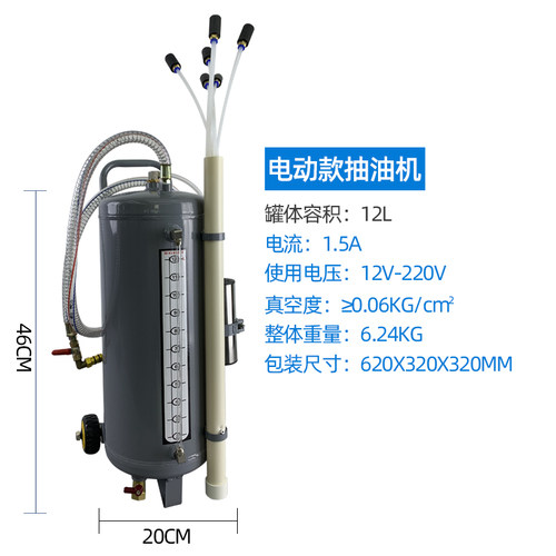 小型气动抽油机 抽机油工具 废机油收集器便捷小型废油机油抽机油