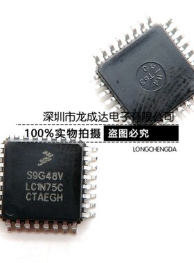 FREESCALE S9G48V S9S12G48F1VLC QFP-32 MUC 微控制器 全新原装