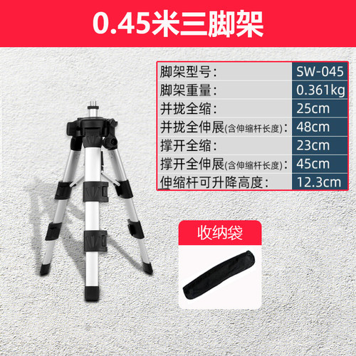 红外线激光水平仪升降支撑杆加厚投线仪平水仪三脚架水平仪支架子