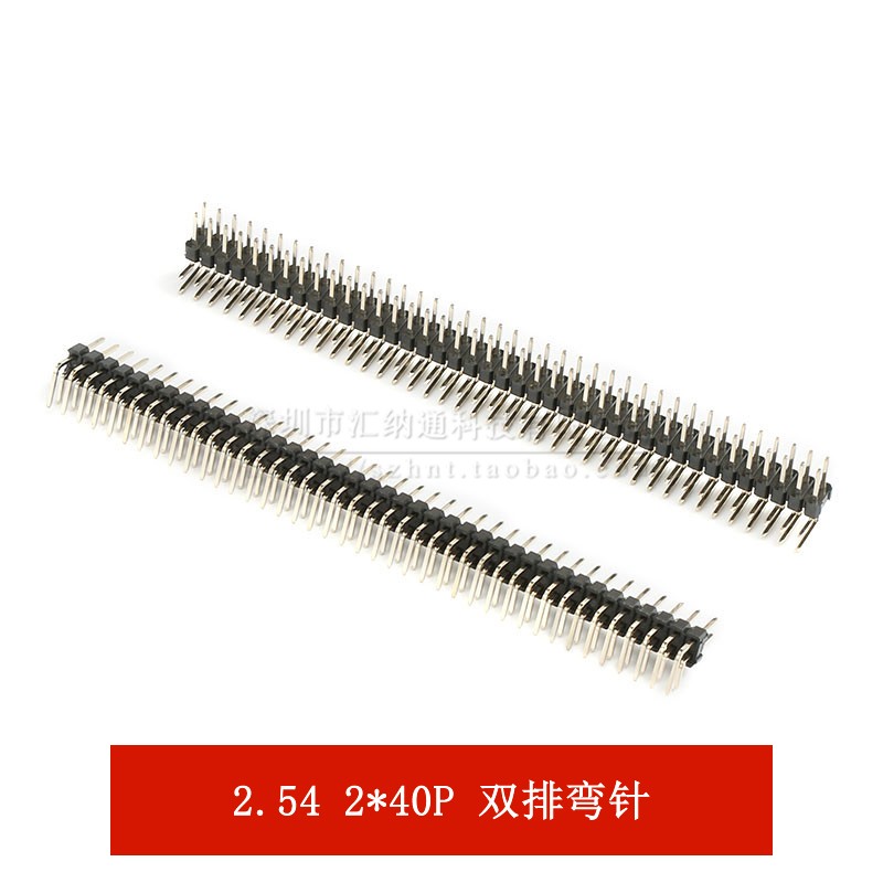 2.54mm 单排双排弯针 1*40P 2*40P 反弯排针 90度单排针 整包装