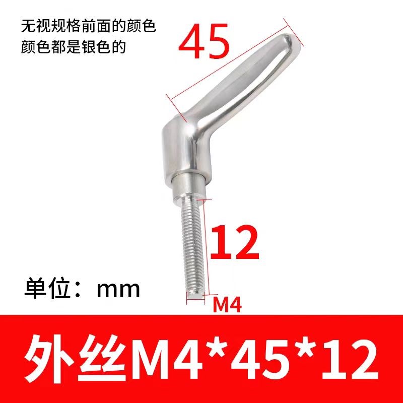 全不锈钢可调手柄SCLDM4M5M6M8M10M12可调位紧定螺丝实心304把手