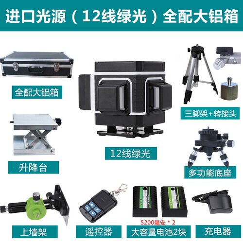 科昌红外线水平仪高精度强光细线12线绿光自动激光贴墙仪室外超亮