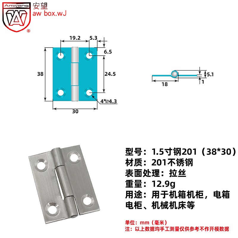 AW 平开轴承静音活叶201不锈钢合页木门柜门折页普通型合页门铰链