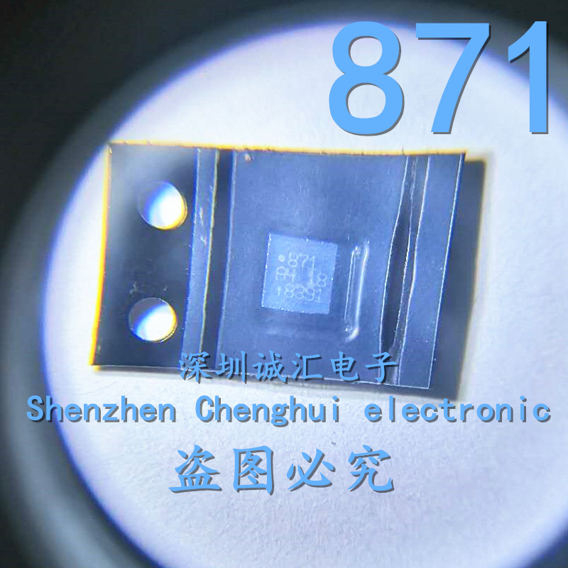 【直拍】全新 874C 874B 894C 894B  872C 871 手机P10音频芯片ic