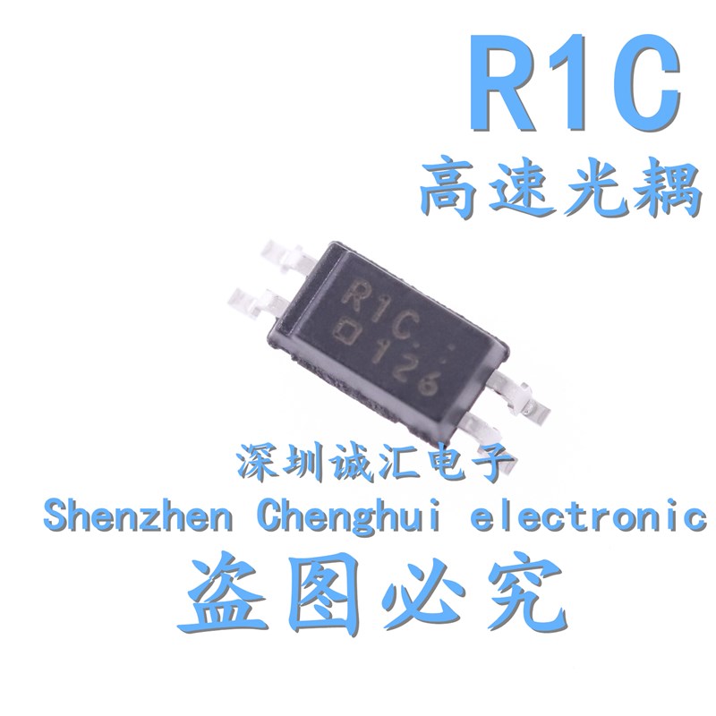 全新 丝印R1C PS2801C-1-F3-A PS2801C-1  贴片 速光耦原装