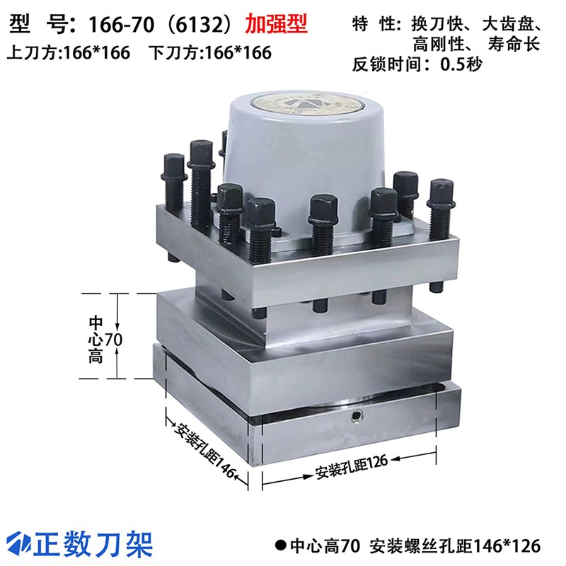 正数数控刀架宏达 亚兴 三和文昌 塔型四方内置电机车床电动刀架