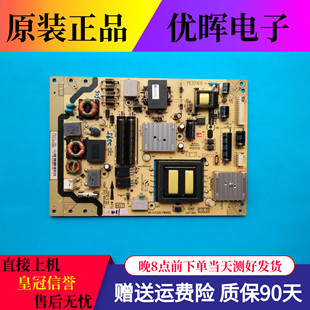 3pD L48F3600A L39E5090电源板40 E371C6 PWG1XG 原装 PWH1XG TCL