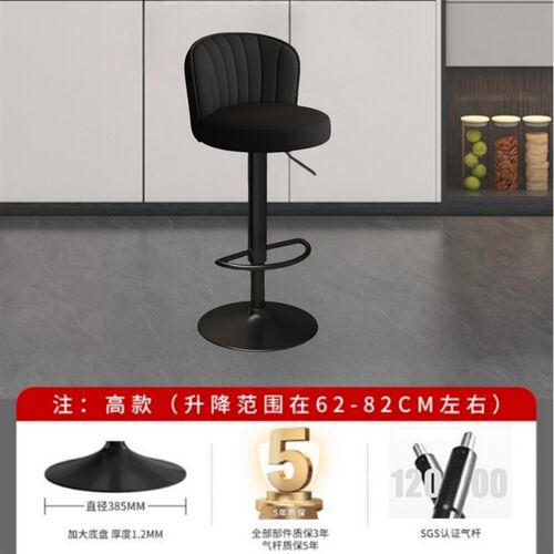 吧台椅高脚凳现代简约酒吧椅家用升降旋转椅子收银前台靠背吧台凳