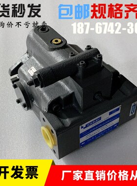 东京计器柱塞泵P31VFR-20-CC-21-J液压泵P31VR-13-CM-20-S121-J