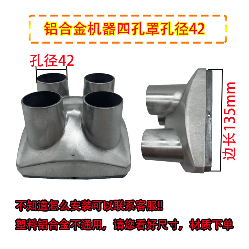 12v24v柴暖出风罩单孔转换四孔头驻车加热器加厚硬出风管改装配件