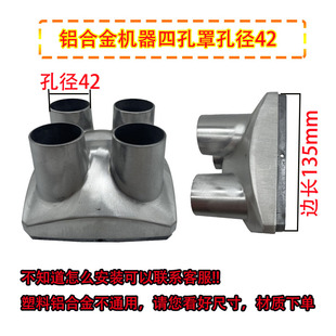 12v24v柴暖出风罩单孔转换四孔头驻车加热器加厚硬出风管改装配件