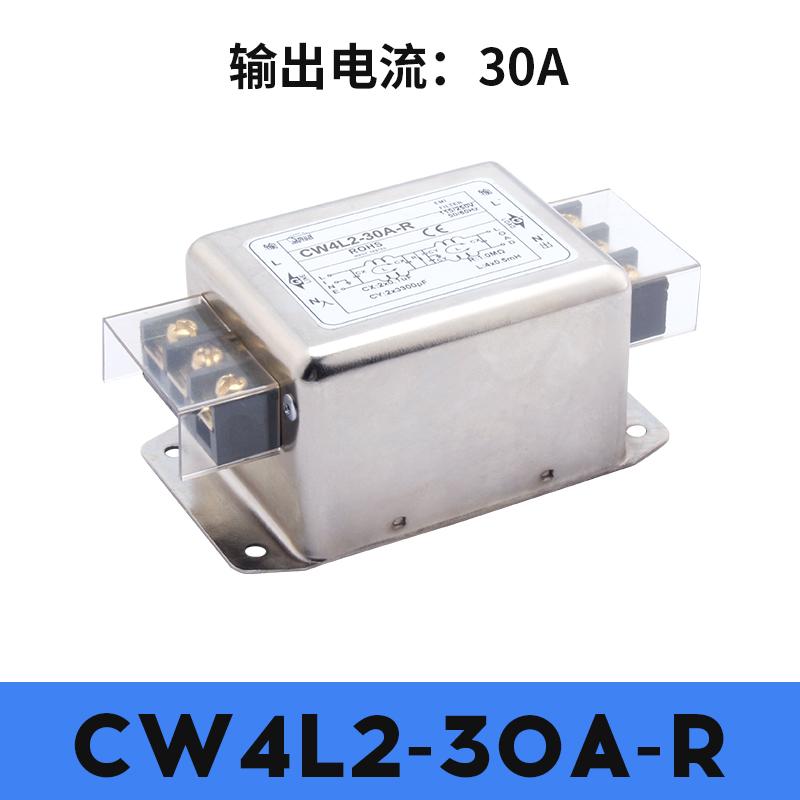 单相交流电源滤波器iCW4L23A 10A 20A 30A-S/T/R AC220V单双级滤