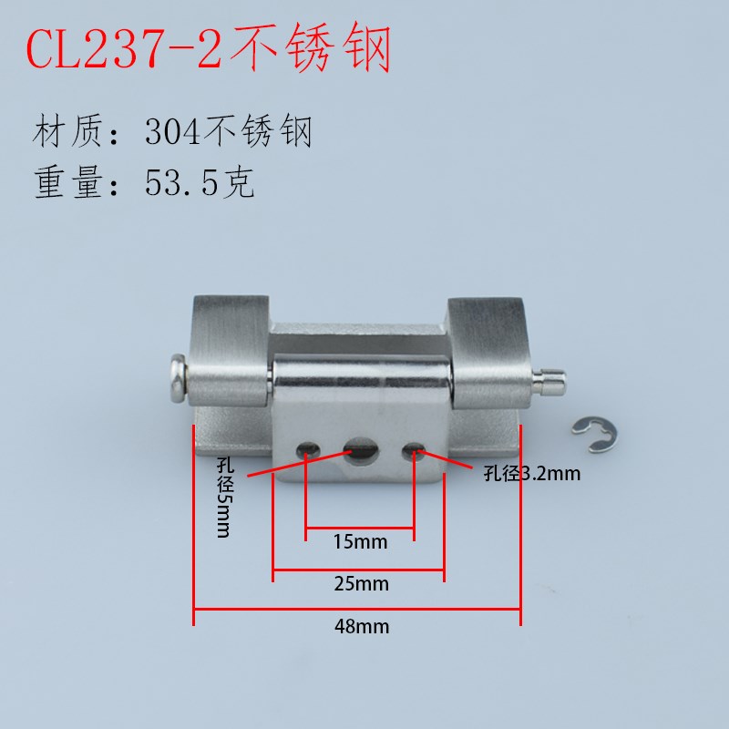 海坦CL237不锈钢铰链铁镀镍合页柜门铰链可拆卸焊接小合页