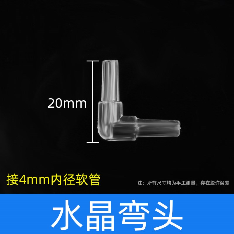 氧气泵三通接头鱼缸增氧泵分流器一拖三J转接头弯头氧气管配件大