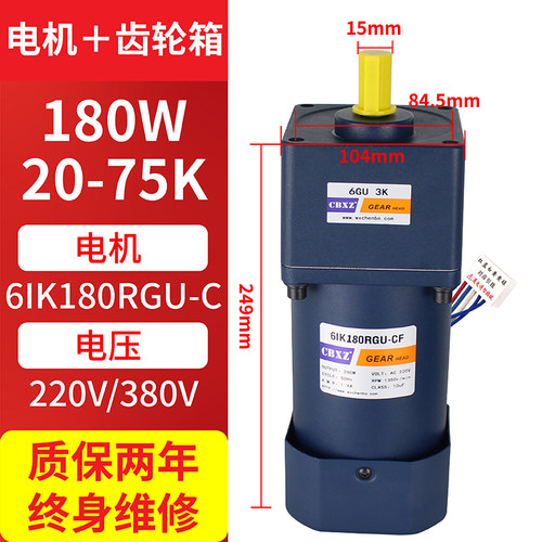 小型减速电机单相220V智能调数器直角中空RV齿轮箱交流马达大扭力