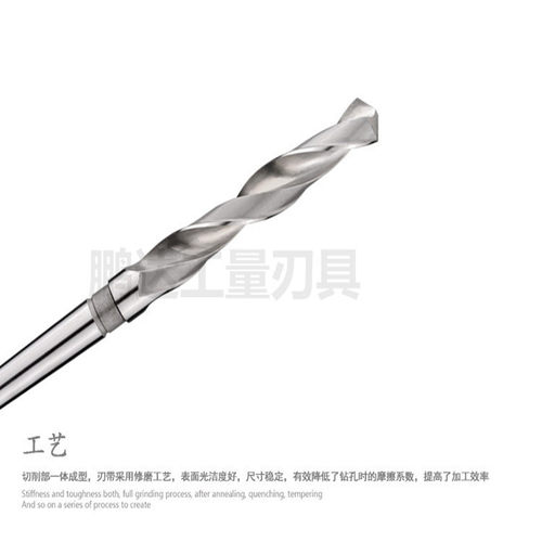 锥钻/锥柄钻头/锥柄麻花钻头32/33/34/35/36/37/38/39/40/45/50mm