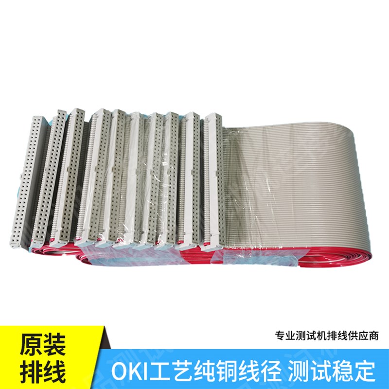 测试机排线 64p灰排线 ICT 64pin排线 间距2.54mm 64孔连接线