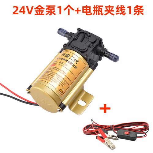 电动抽油泵汽油柴油水泵12V24V汽车货车油箱抽油神器自吸泵220V