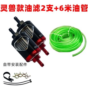 柴暖滤芯油滤油管滤清器采暖滤杯柴油过滤器气暖驻车加热配件大全