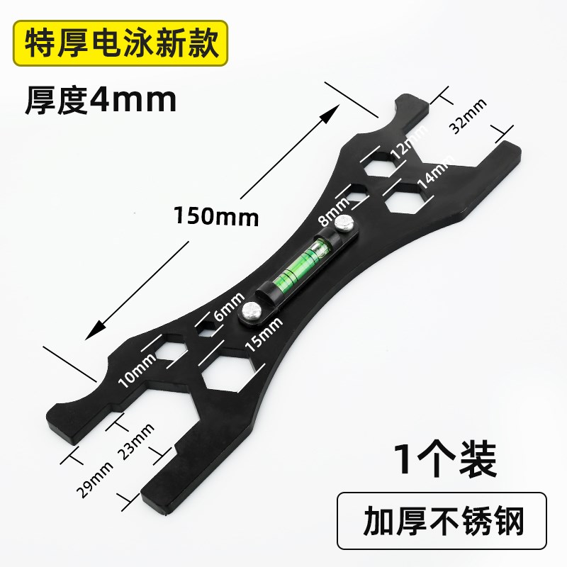 多功能卫浴扳手大开口可拆卸万能扳手I短柄水暖安装水龙头工具