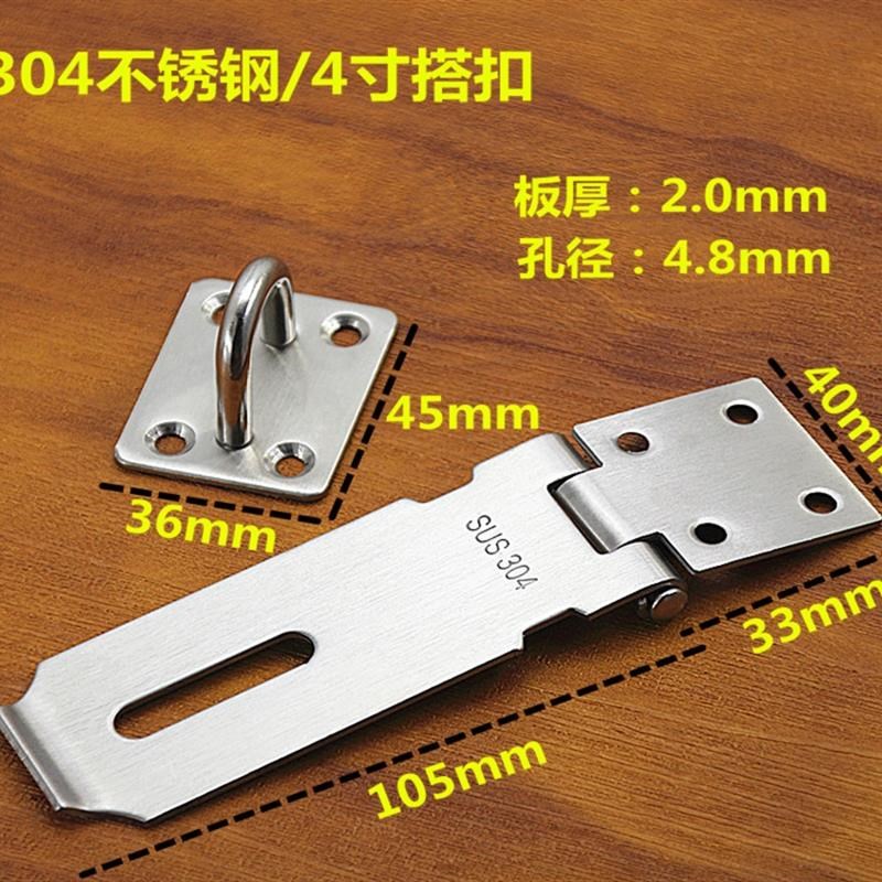 304不锈钢合页搭扣推拉门锁折页锁荷叶挂锁合页配件合叶锁扣箱扣