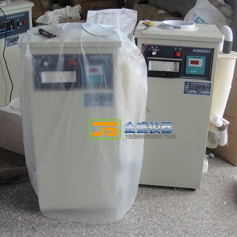 FSY-150型水泥细度负压筛析仪数控筛析仪环保型配件送筛子标准粉