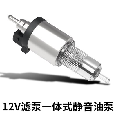 柴暖油泵驻车加热器气暖配件大全采暖车载汽暖柴油24v暖风机静音