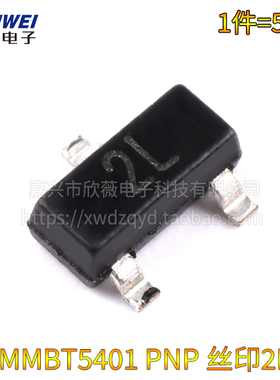 2N2222A 3904 4401 5551 2907A 3906 4403 5401直插TO-92三极管