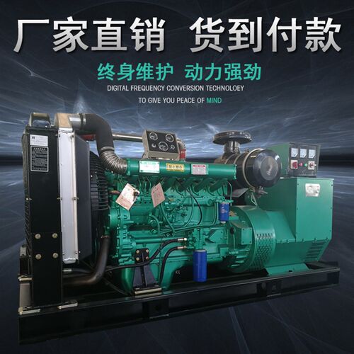 潍坊75KW/100/120/150千瓦静音全自动三相电380V拖车柴油发电机组