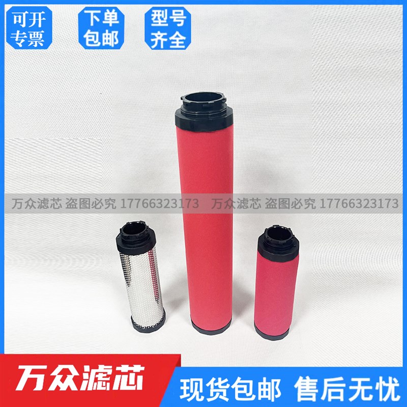 替代睿仁动力空气精密过滤器滤芯RNF-6M1C RNF-6M1T RNF-6M1A现货