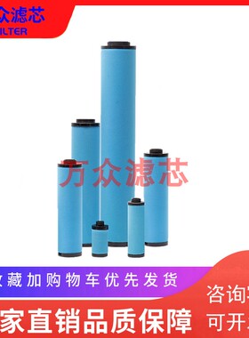 阿特拉斯冷干机精密滤芯DD390 DDP390 PD390 QD390 DD525 PD525