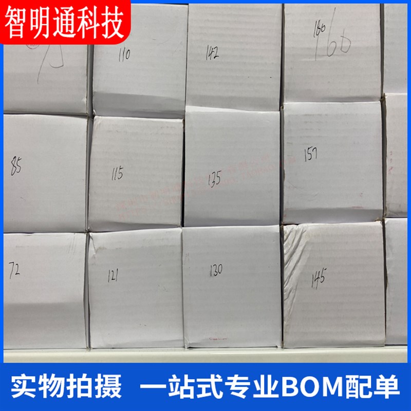 TF热保护RY-142 172 185 192度10A 250V电U饭煲锅温度保险丝/